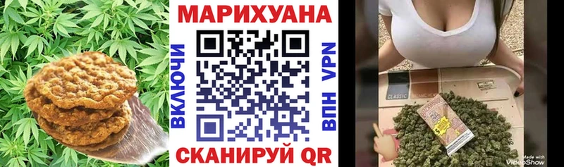 kraken как войти  Находка  Печенье с ТГК марихуана 