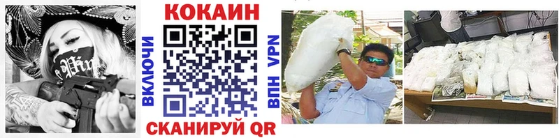 mega вход  Находка  Кокаин Fish Scale 