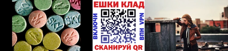 blacksprut ONION  Находка  Ecstasy 280 MDMA  где продают  