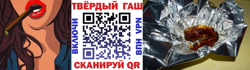 блэк спрут зеркало  купить наркоту  Находка  ГАШ Ice-O-Lator 
