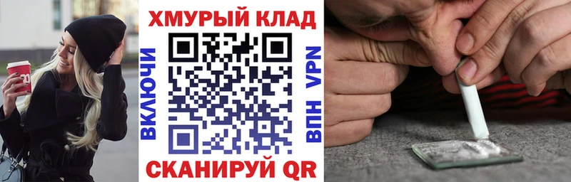 мега зеркало  Находка  ГЕРОИН гречка 