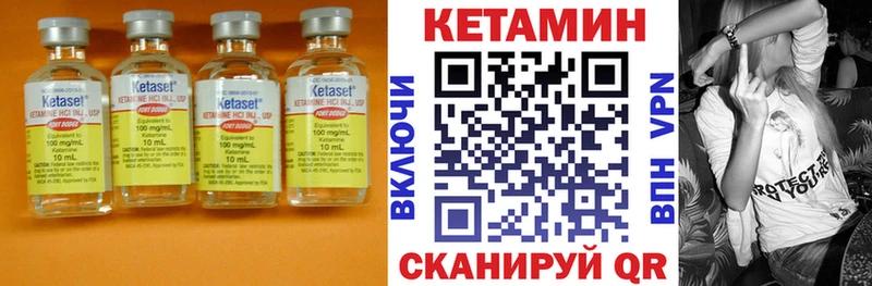 мега сайт  Находка  Кетамин ketamine 