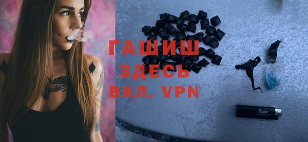 кокаин Киреевск