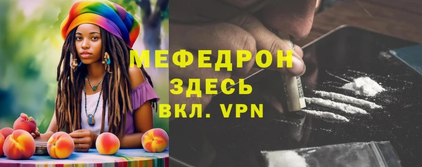 метамфетамин Киренск