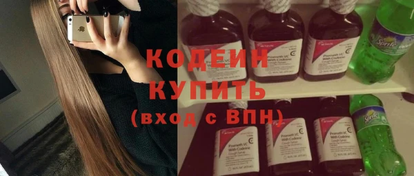 spice Зеленокумск