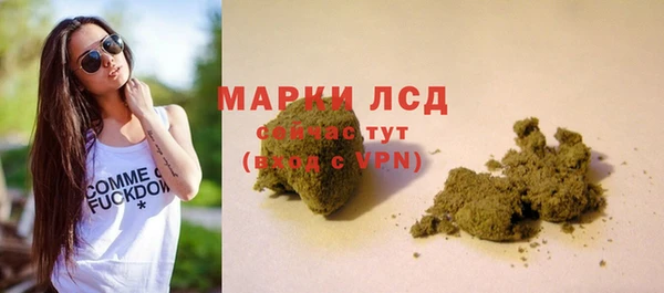 мескалин Кинешма