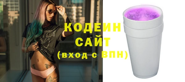 MDMA Зеленодольск