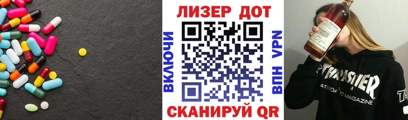 Лсд 25 экстази ecstasy  ОМГ ОМГ как войти  Находка 