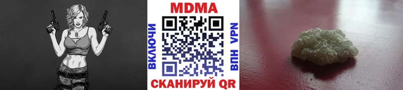 где найти наркотики  Находка  МДМА кристаллы 