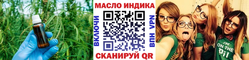 Дистиллят ТГК вейп  купить  сайты  Находка 