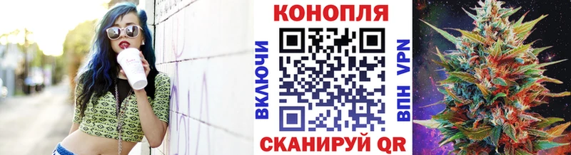 Бошки Шишки Ganja  Находка 